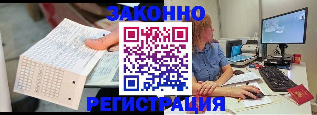 регистрация для дет. сада в Ивдели