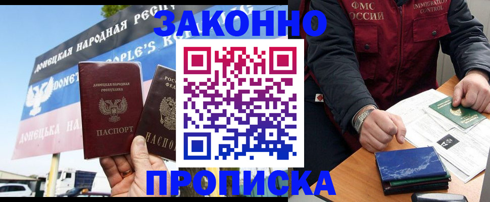 регистрация для дет. сада в Ивдели