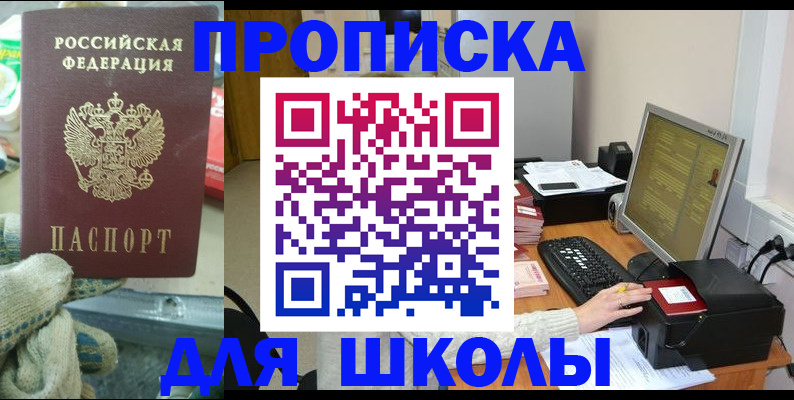 временная регистрация надежно в Ивдели